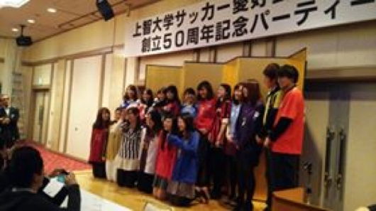 歴代ユニフォーム